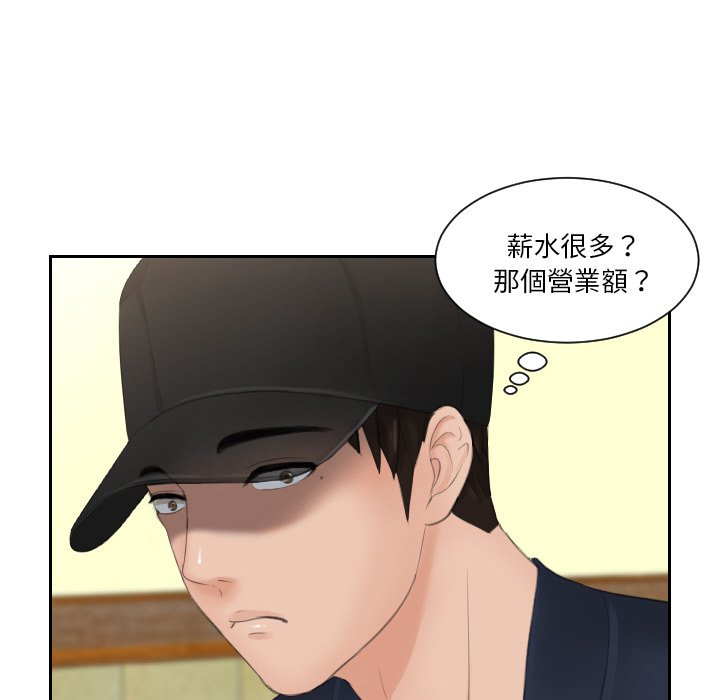 32P - 疑难杂症解决师/排忧大师