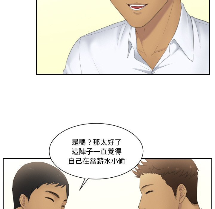 35P - 疑难杂症解决师/排忧大师