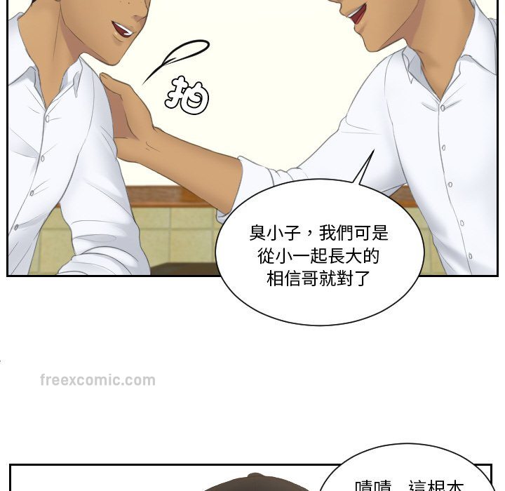 36P - 疑难杂症解决师/排忧大师