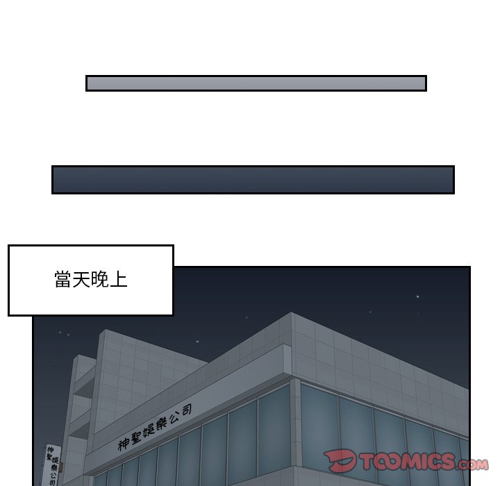 42P - 疑难杂症解决师/排忧大师