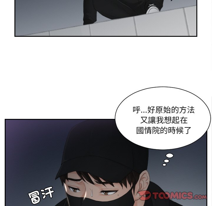 46P - 疑难杂症解决师/排忧大师