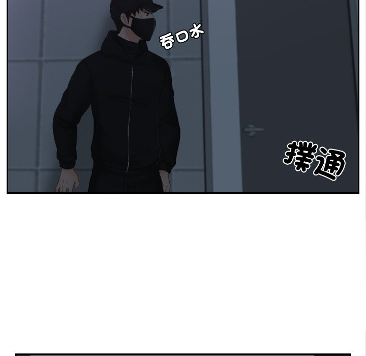 55P - 疑难杂症解决师/排忧大师