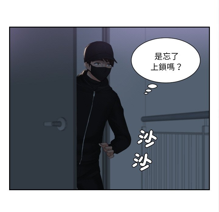 57P - 疑难杂症解决师/排忧大师
