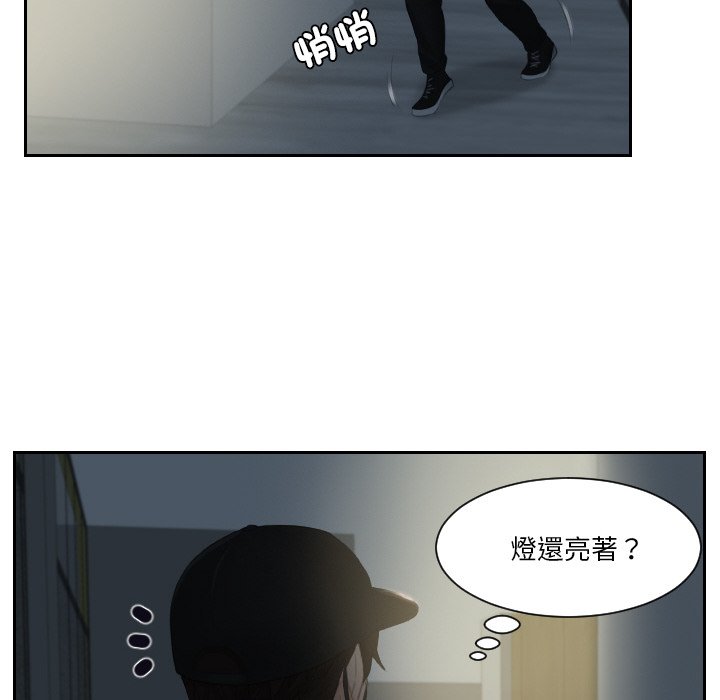 60P - 疑难杂症解决师/排忧大师
