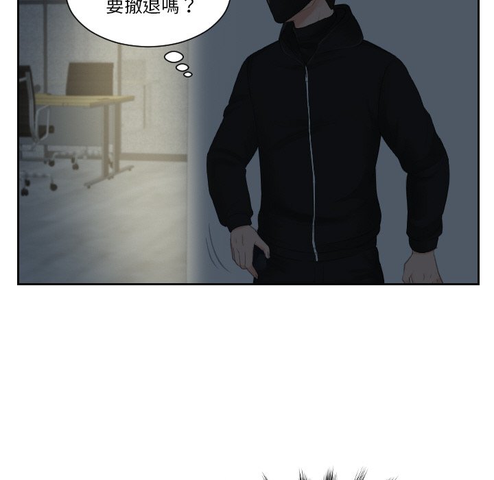 68P - 疑难杂症解决师/排忧大师