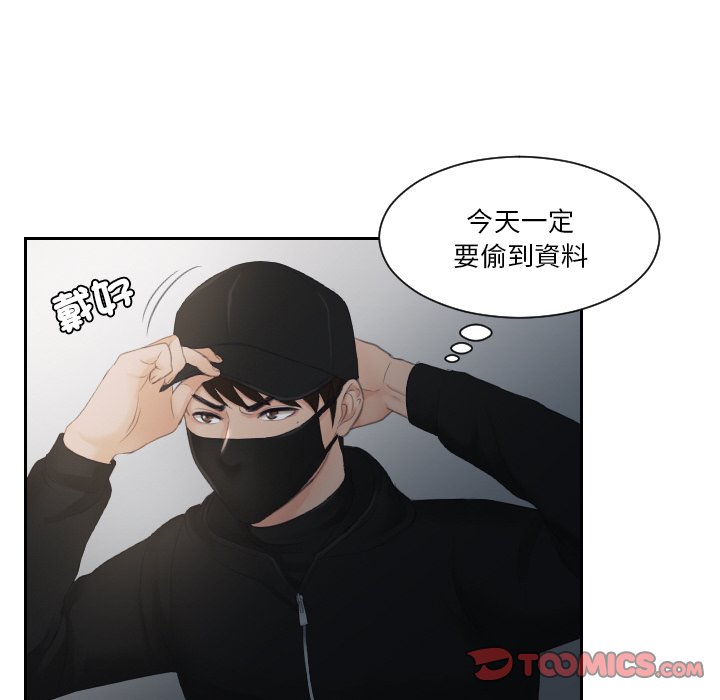 70P - 疑难杂症解决师/排忧大师