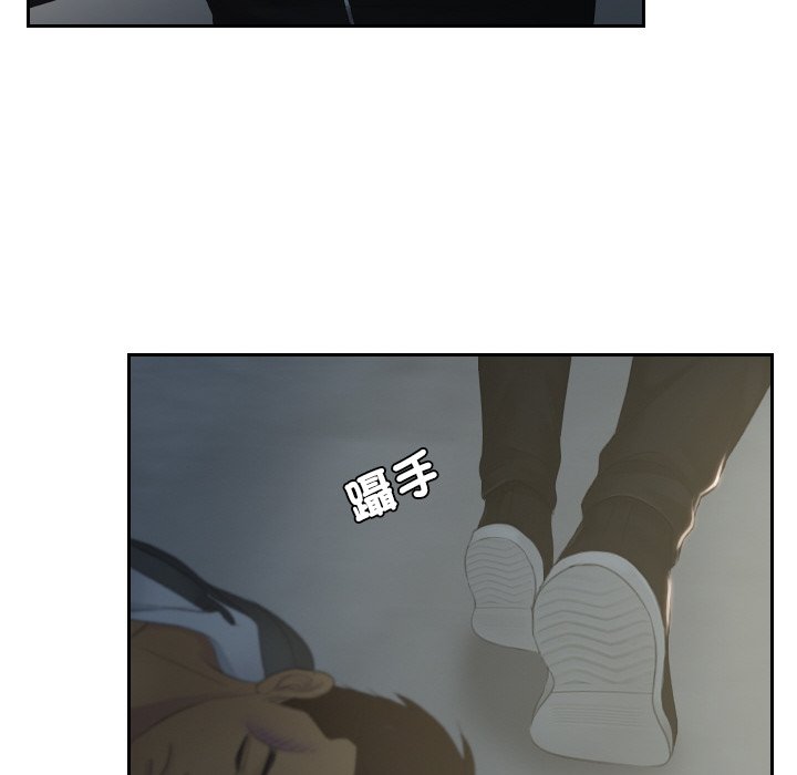 71P - 疑难杂症解决师/排忧大师