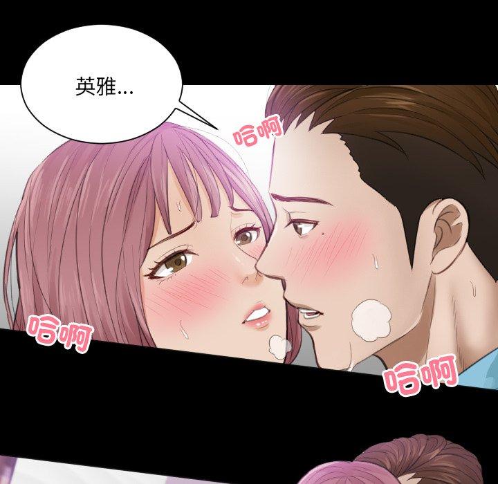 10P - 疑难杂症解决师/排忧大师