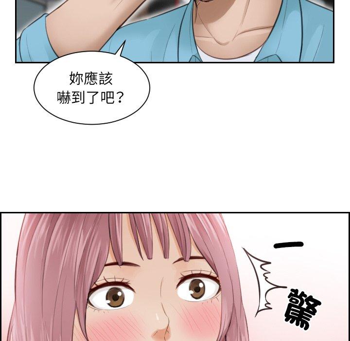 23P - 疑难杂症解决师/排忧大师