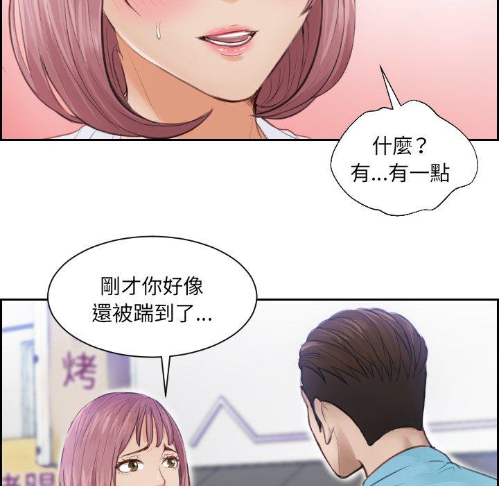 24P - 疑难杂症解决师/排忧大师