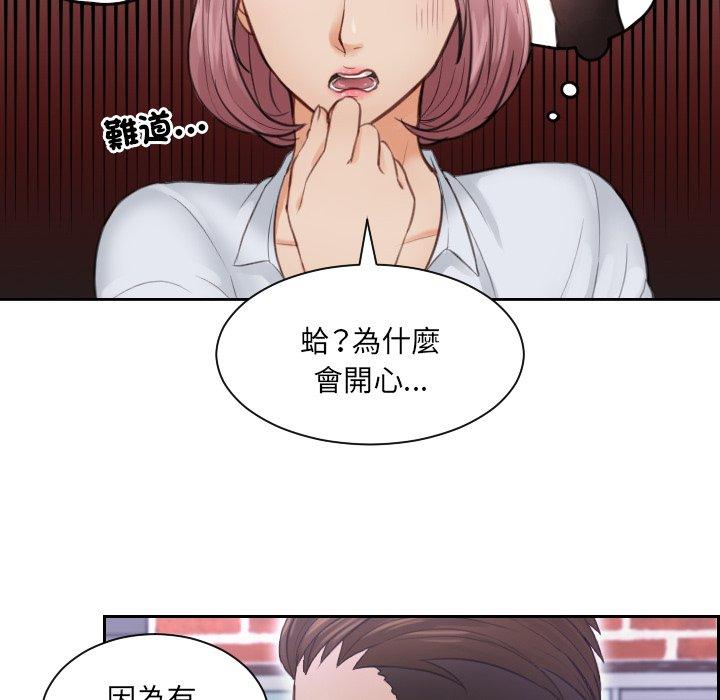 28P - 疑难杂症解决师/排忧大师