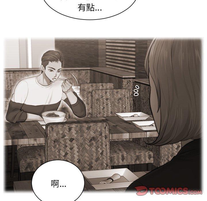 32P - 疑难杂症解决师/排忧大师