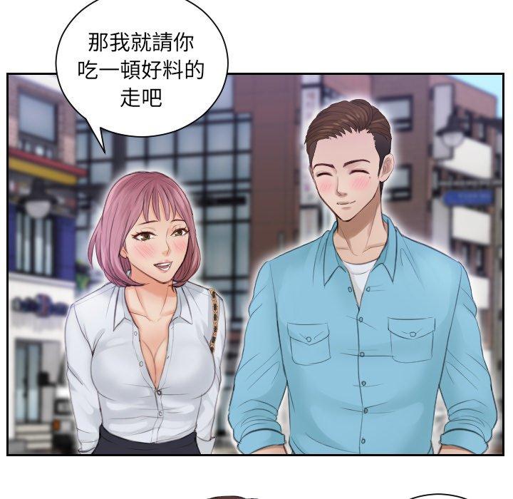 34P - 疑难杂症解决师/排忧大师