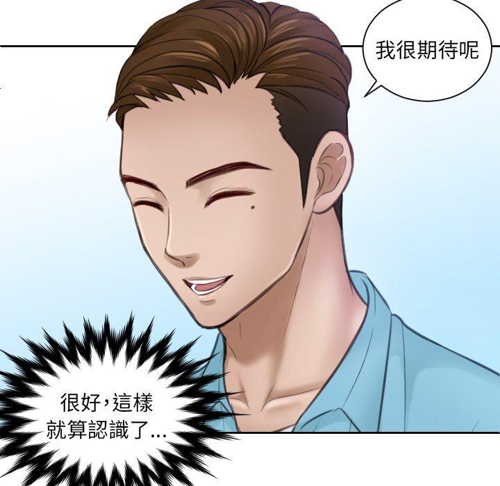 35P - 疑难杂症解决师/排忧大师