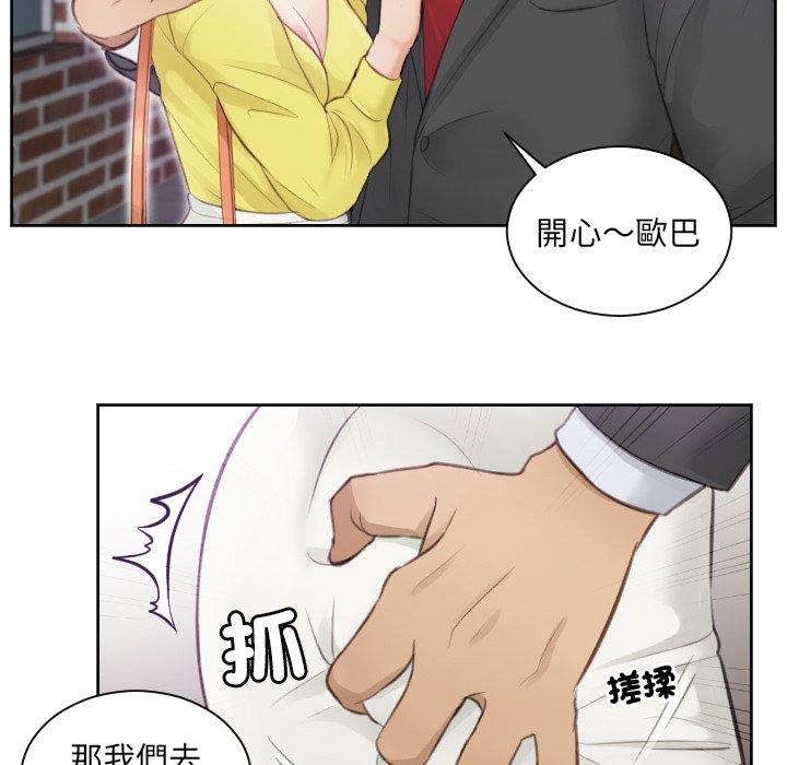 41P - 疑难杂症解决师/排忧大师