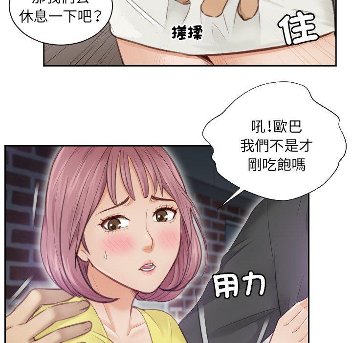 42P - 疑难杂症解决师/排忧大师
