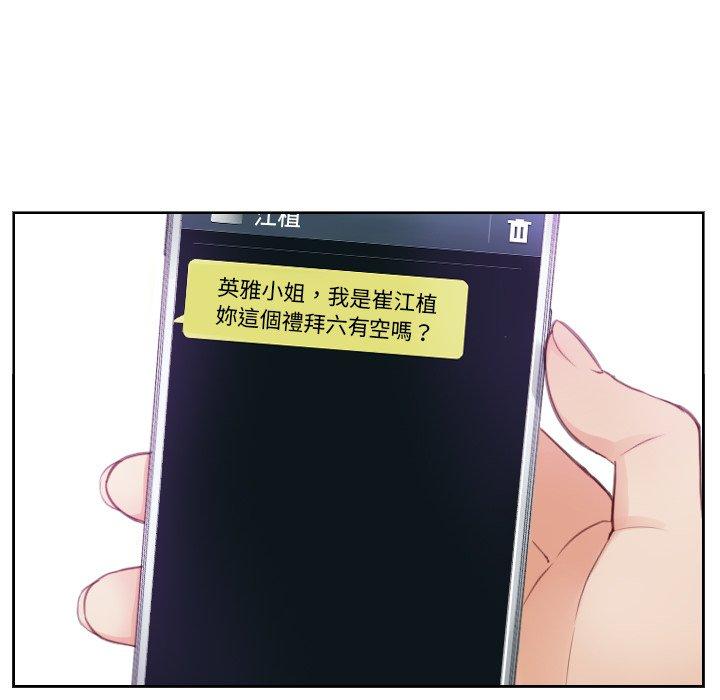 50P - 疑难杂症解决师/排忧大师