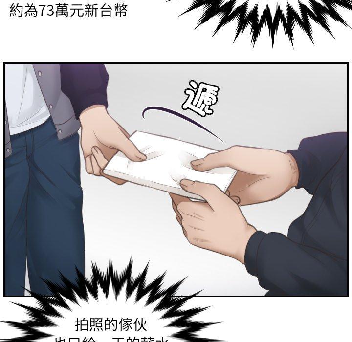 57P - 疑难杂症解决师/排忧大师