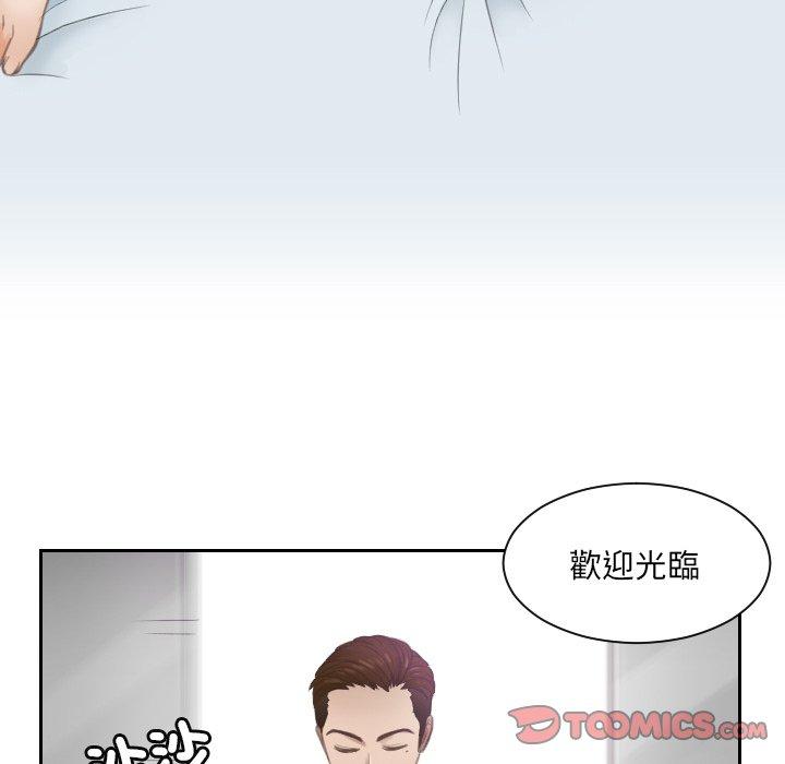 62P - 疑难杂症解决师/排忧大师