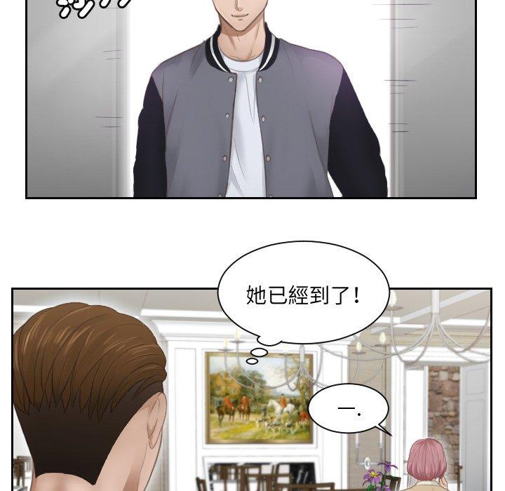 63P - 疑难杂症解决师/排忧大师