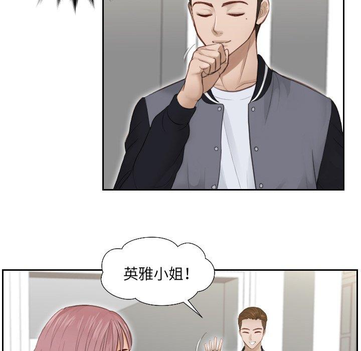 71P - 疑难杂症解决师/排忧大师
