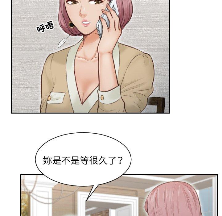73P - 疑难杂症解决师/排忧大师