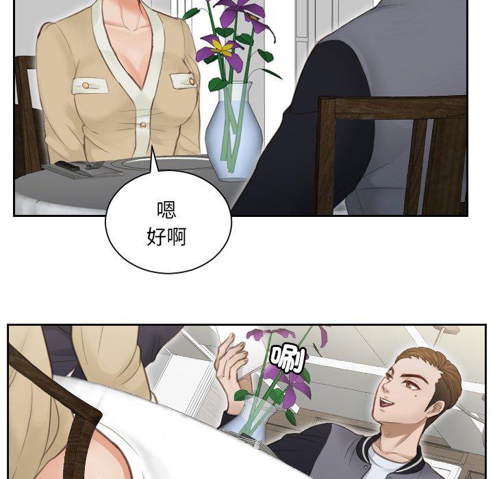 78P - 疑难杂症解决师/排忧大师