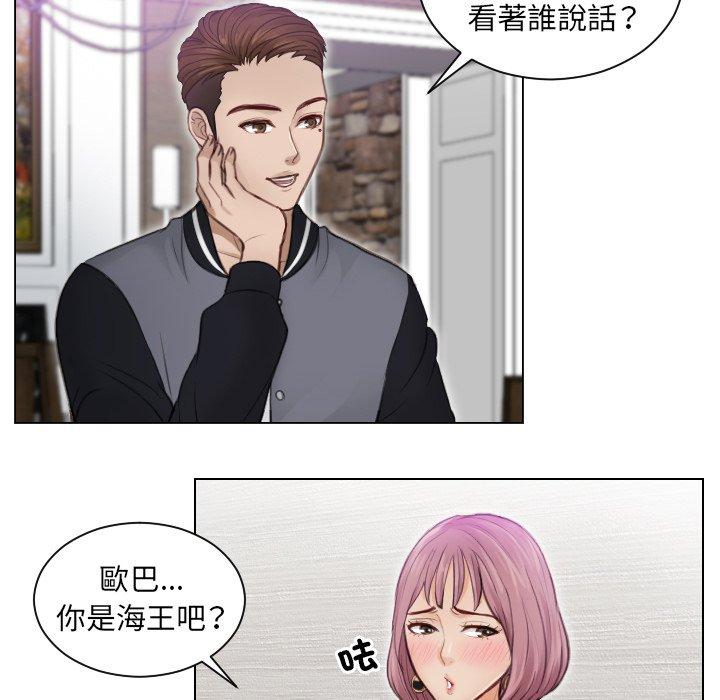 82P - 疑难杂症解决师/排忧大师