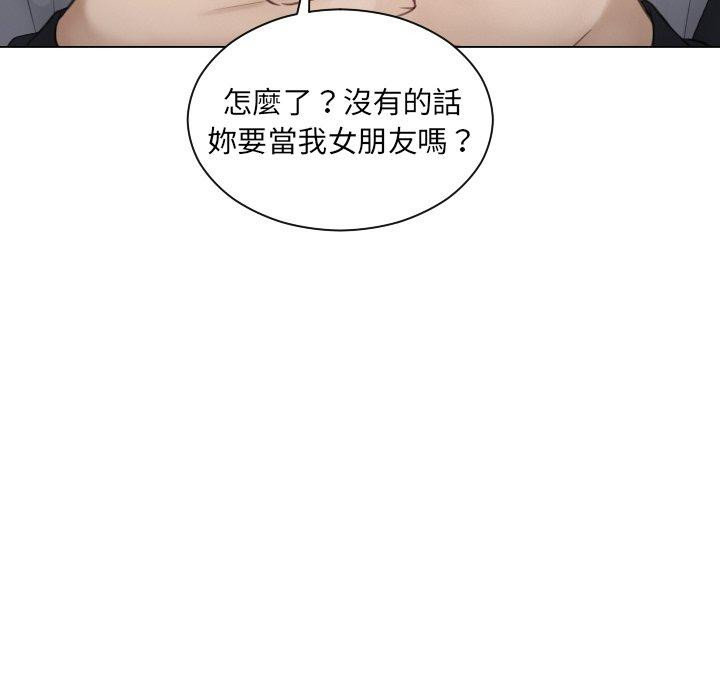 89P - 疑难杂症解决师/排忧大师