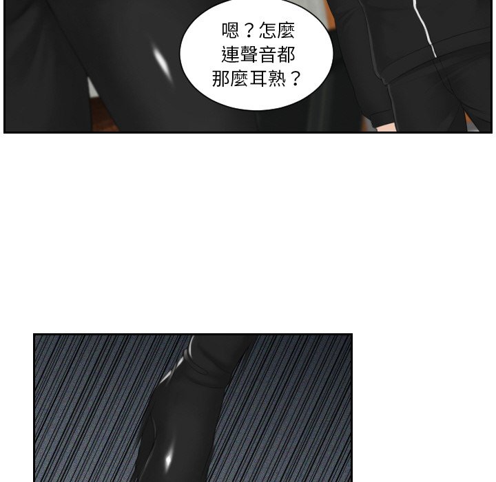 15P - 疑难杂症解决师/排忧大师