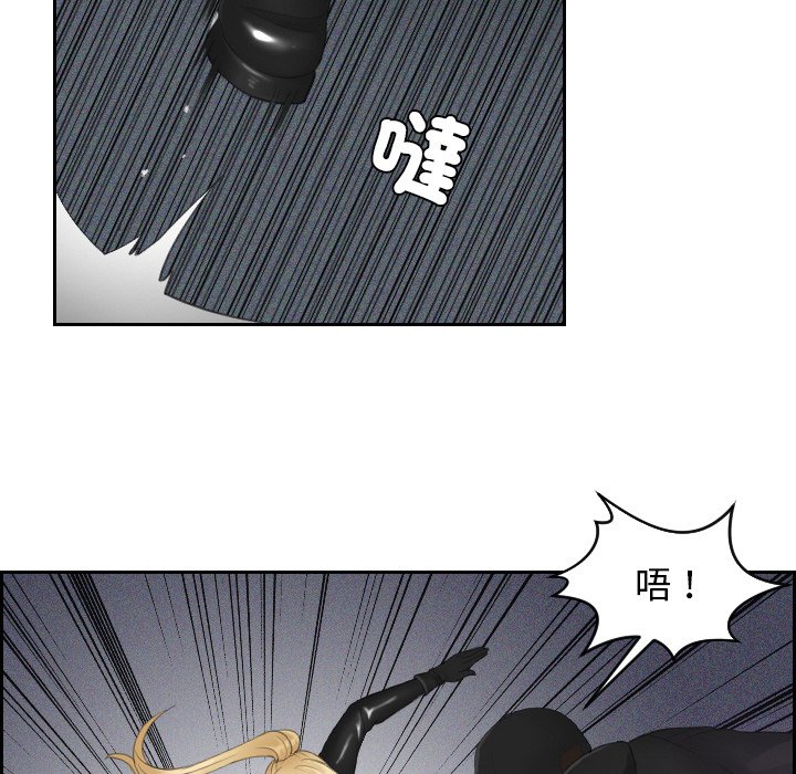 16P - 疑难杂症解决师/排忧大师