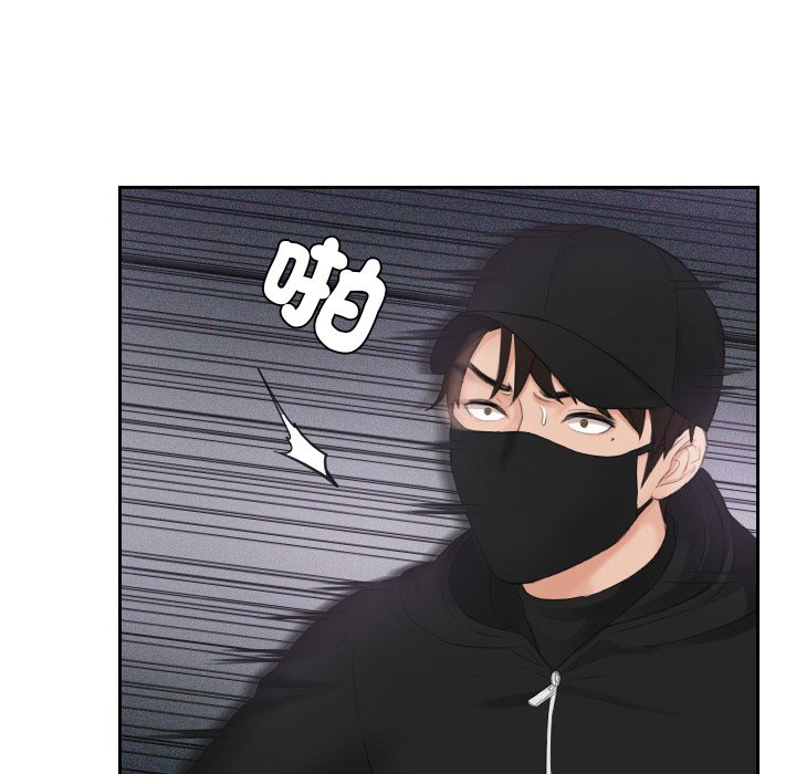 19P - 疑难杂症解决师/排忧大师