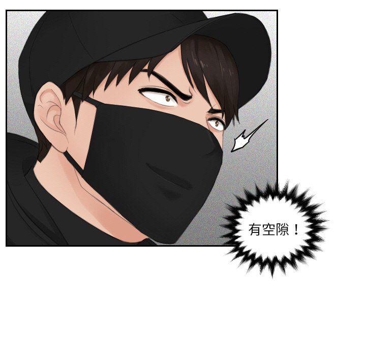 31P - 疑难杂症解决师/排忧大师