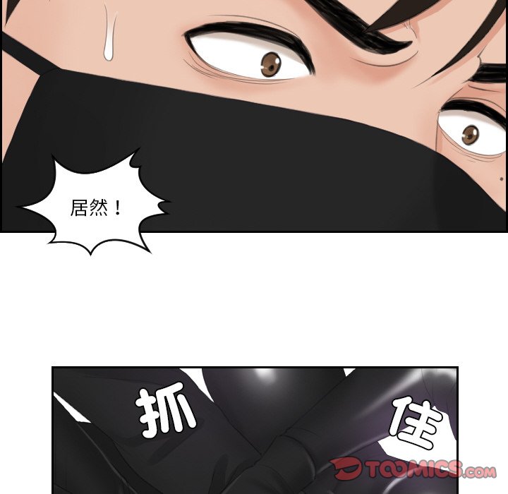 38P - 疑难杂症解决师/排忧大师