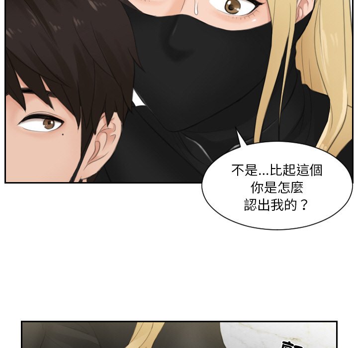 55P - 疑难杂症解决师/排忧大师