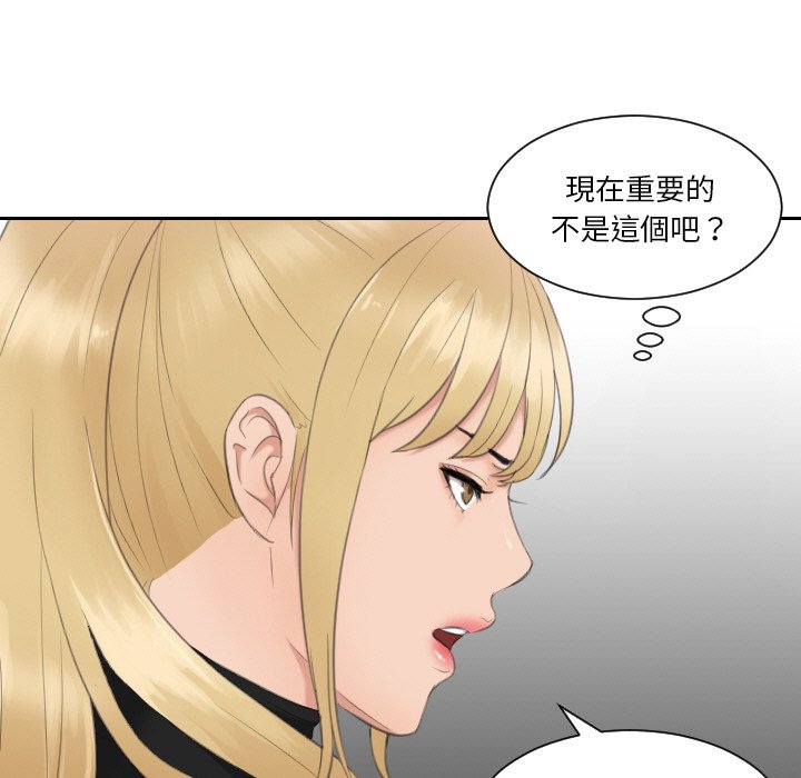 65P - 疑难杂症解决师/排忧大师