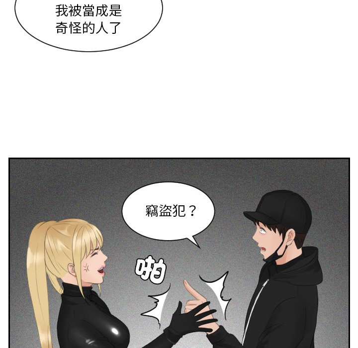 72P - 疑难杂症解决师/排忧大师