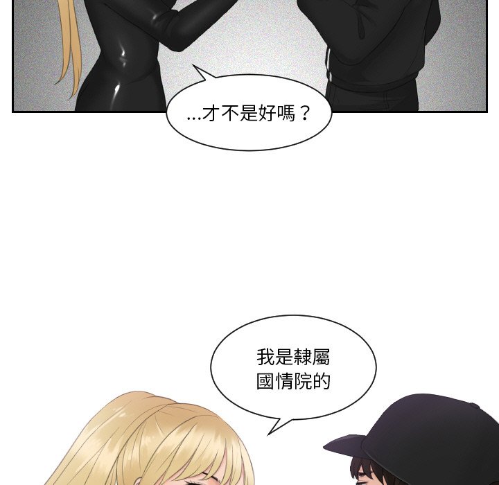 73P - 疑难杂症解决师/排忧大师