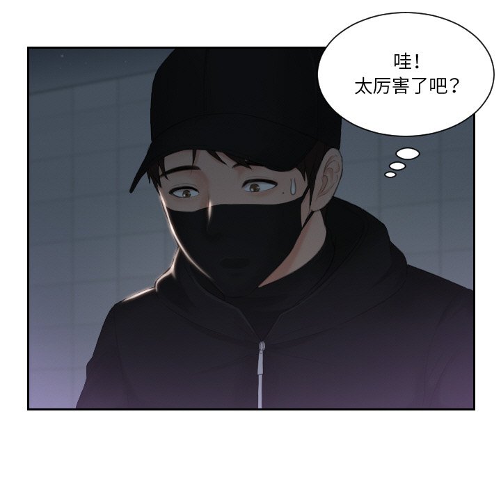 11P - 疑难杂症解决师/排忧大师