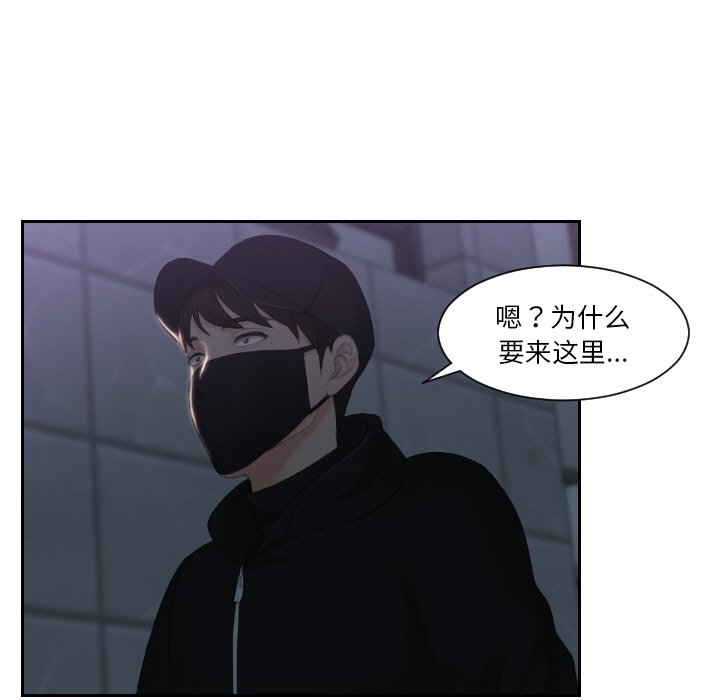 13P - 疑难杂症解决师/排忧大师