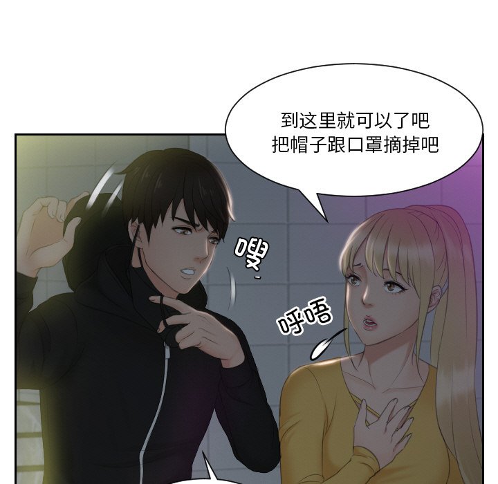 23P - 疑难杂症解决师/排忧大师