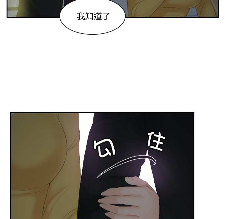 24P - 疑难杂症解决师/排忧大师