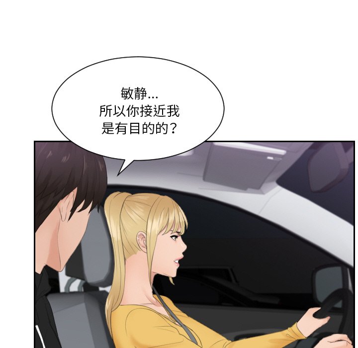 35P - 疑难杂症解决师/排忧大师
