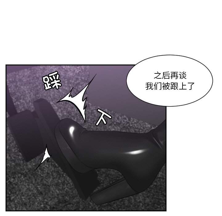 45P - 疑难杂症解决师/排忧大师