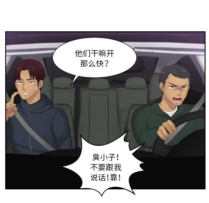 56P - 疑难杂症解决师/排忧大师
