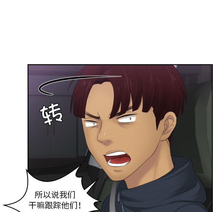 57P - 疑难杂症解决师/排忧大师