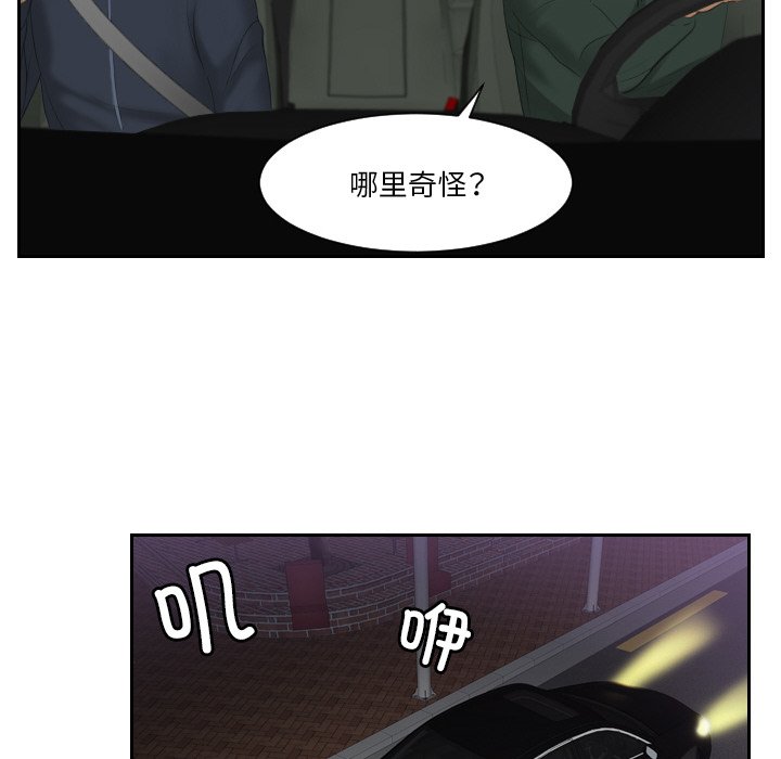 60P - 疑难杂症解决师/排忧大师