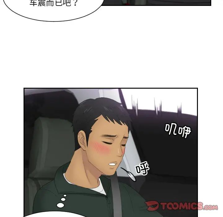 10P - 疑难杂症解决师/排忧大师