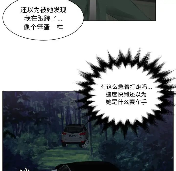 11P - 疑难杂症解决师/排忧大师
