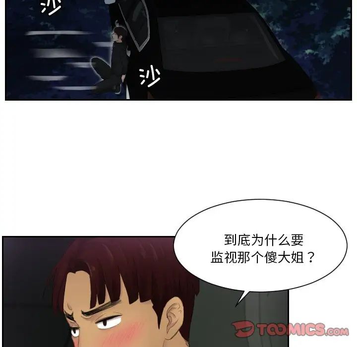 12P - 疑难杂症解决师/排忧大师